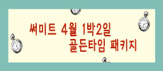 Ʈ 4 12 Ÿ Ű